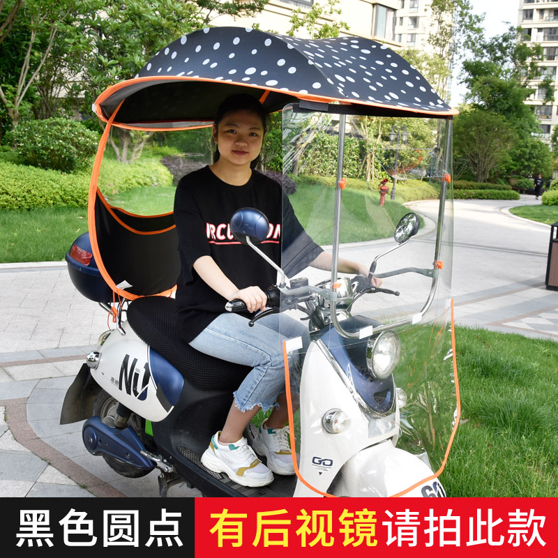 电动摩托车雨棚踏板车遮阳伞挡风罩加厚透明电瓶三轮车挡雨蓬防晒
