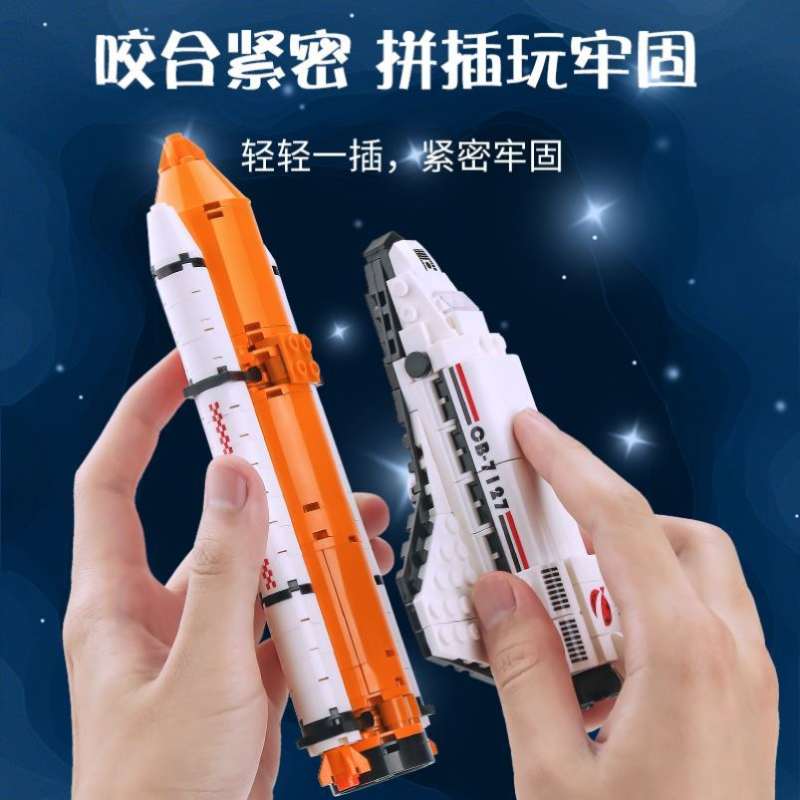 航天火箭模型手工制作道具宇宙神舟飞船diy儿童玩具礼物发射筒