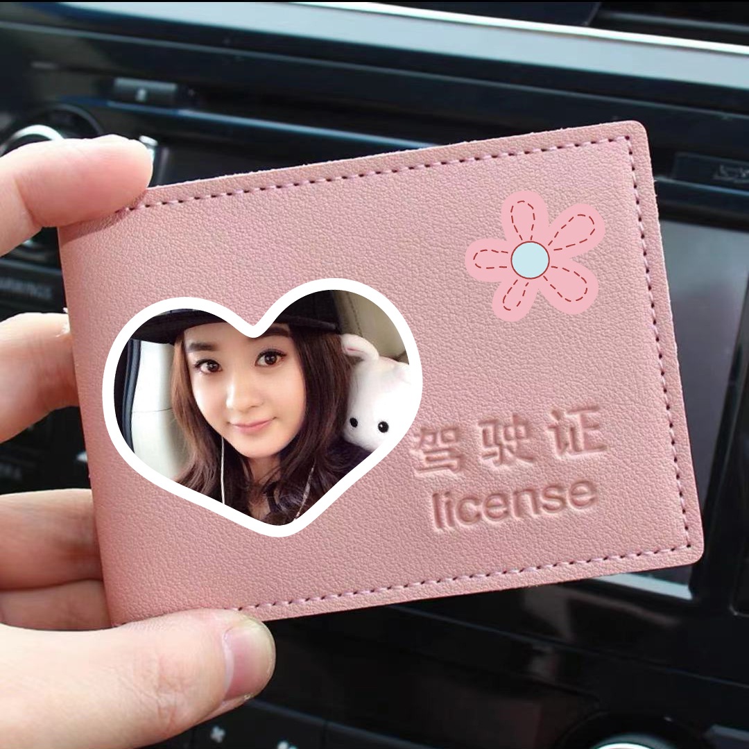 汽车驾驶证皮套照片定制可爱卡通驾照保护套个性创意机动车行驶证