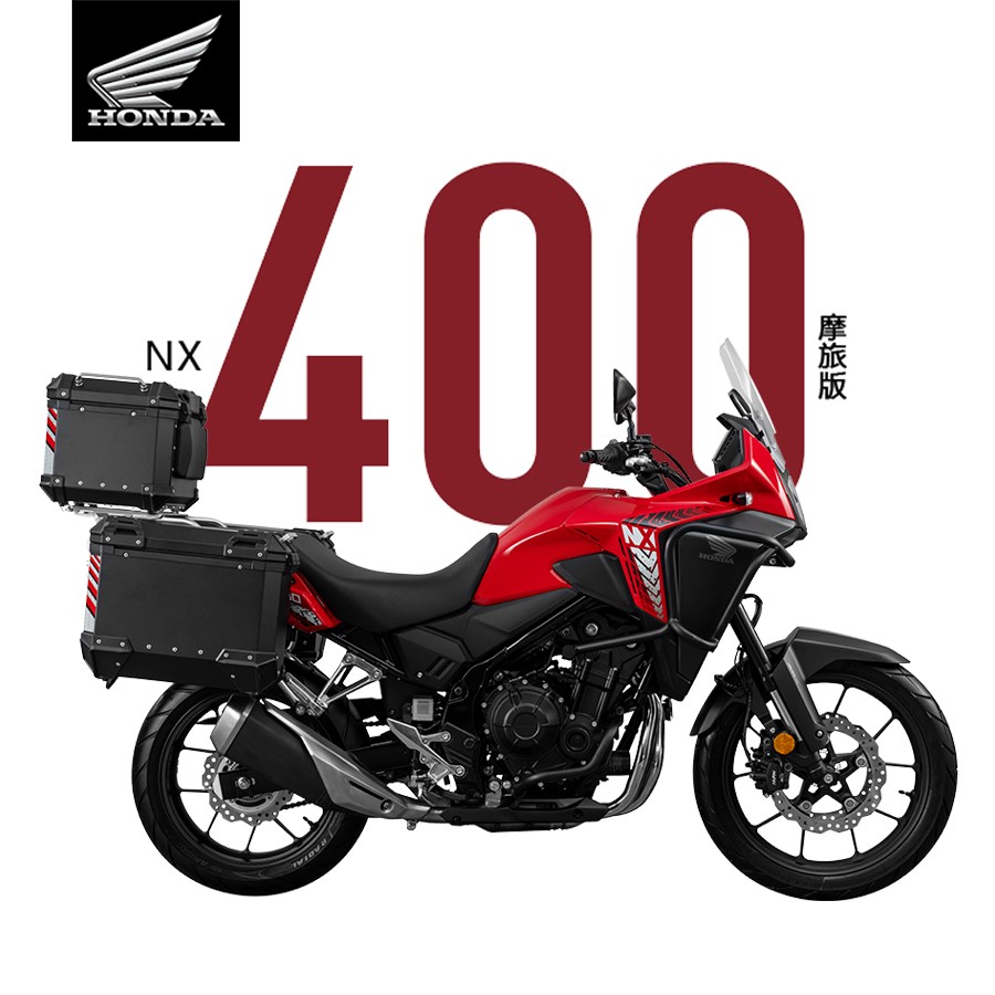 本田 Honda NX400 摩旅版 新大洲本田 摩托车 深圳自提 外地物流