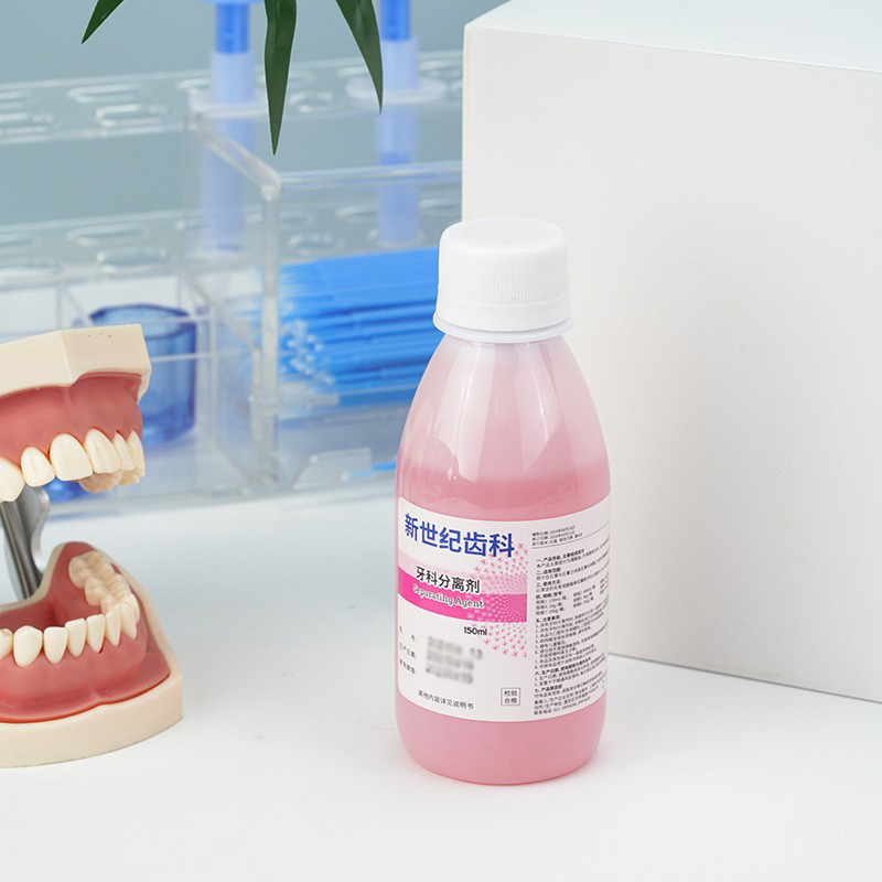 牙医仕牙科分离剂 牙科材料齿科上海新世纪石膏分离剂150ml/瓶