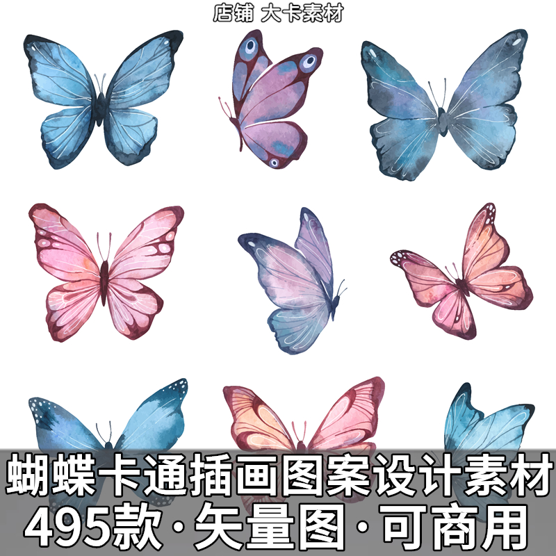 蝴蝶图案花纹ai矢量插画手绘美术绘画可商用海报设计图片素材合集