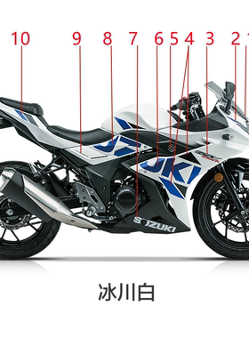 适用国四GSX250R-A 摩托车全车贴花贴膜贴纸贴条贴画标志全车贴标
