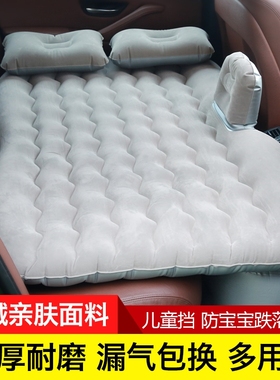 奇瑞瑞虎5 5X睡觉充气床垫车载通用专用汽车后排2021款夏天