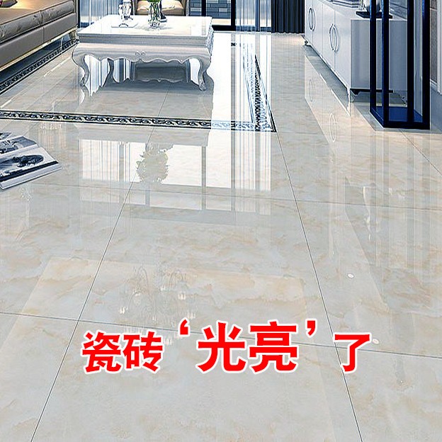 石材护理精油瓷砖大理石抛光打蜡清洁增亮剂家用上光腊地板保养液