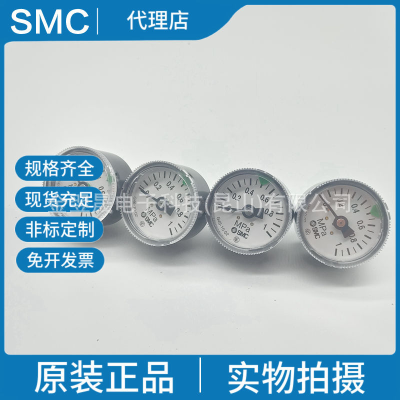 现货SMC原装正品G46-10-02 一般用压力表/带限位指示器实物拍摄