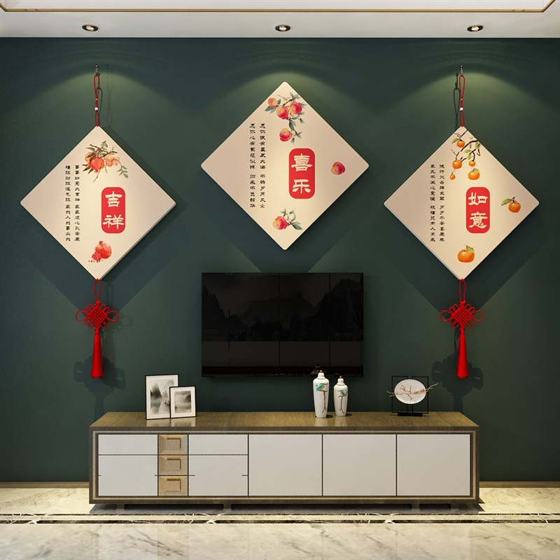 过新年款福字电视机背景墙面装饰品挂件自粘贴纸壁画客厅2023春节