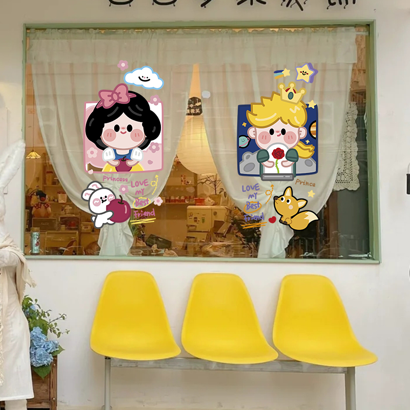 王子公主网红插画贴纸 奶茶店咖啡饮品店ins风橱窗搞怪卡通可爱装