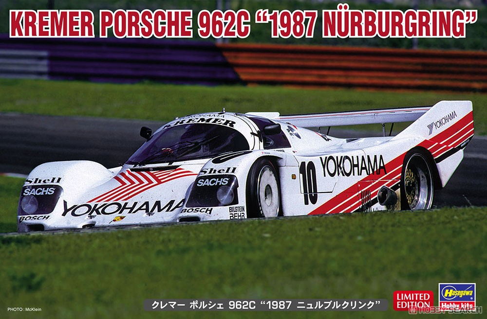长谷川 20535 Kremer Porsche 962C `1987 Nurburgring`