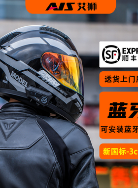 艾狮男女摩托车头盔个性犄角全盔机车四季夏季电动安全帽灰3c认证