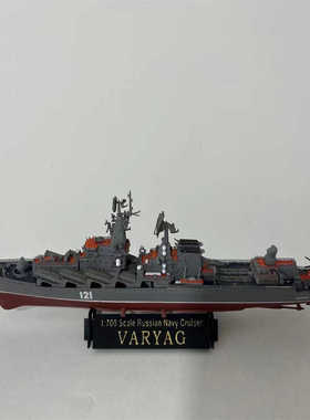 小号手拼装舰船 05720 光荣级巡洋舰莫斯科号手工制作 模型工艺品