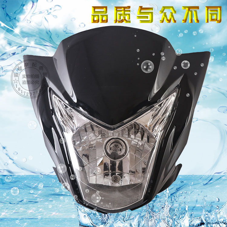 适用本田摩托车配件WH125-12导流罩头罩锋朗大灯壳灯罩车头灯