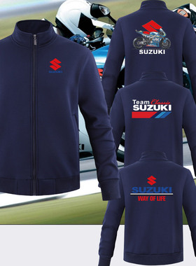 可定制机车服Suzuki铃木摩托车比赛骑行服男运动立领外套秋冬卫衣