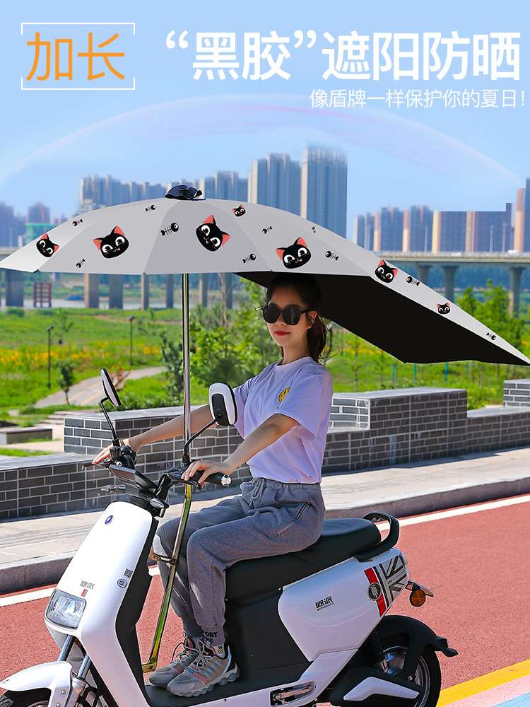 摩托车装专用雨伞电瓶天三轮遮阳棚新款男士多功能大尺寸折叠可收