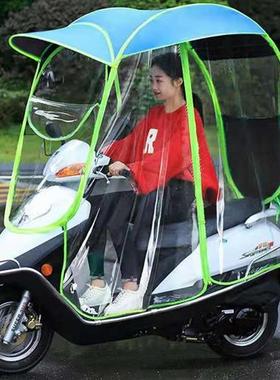 摩托车雨棚新款跨骑男装加大加宽特大燕尾遮阳伞防风挡雨蓬防晒罩