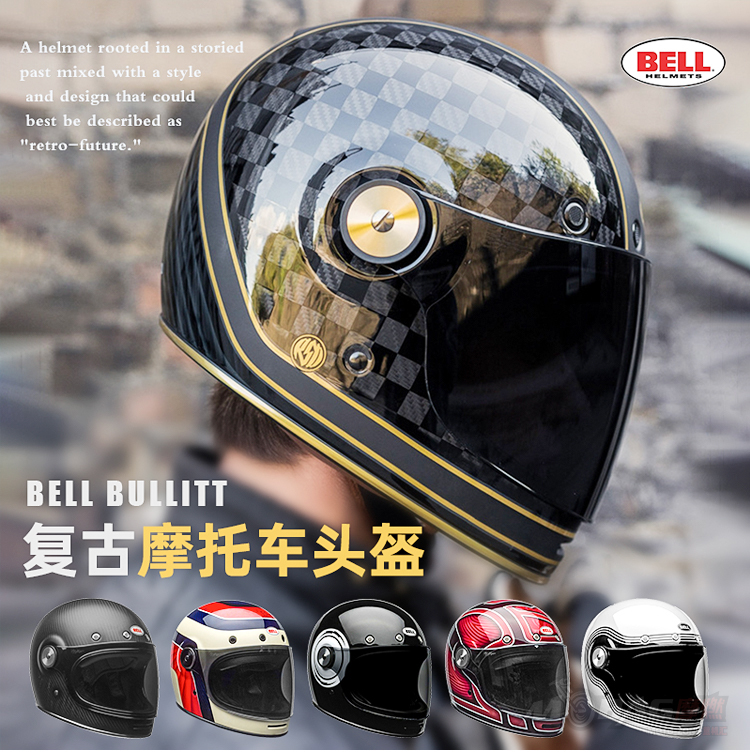 美国bell Bullitt复古凯旋摩托全盔哈雷宝马cafe机车骑士头盔现货