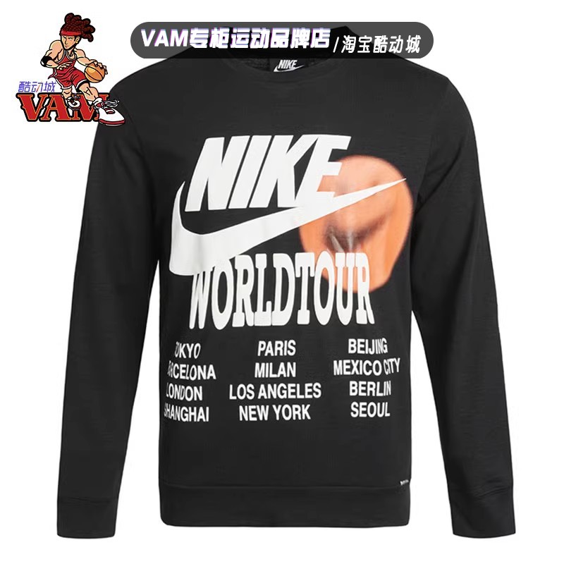 Nike耐克长袖男子春季新款环游世界印花运动休闲T恤 DA0630-010