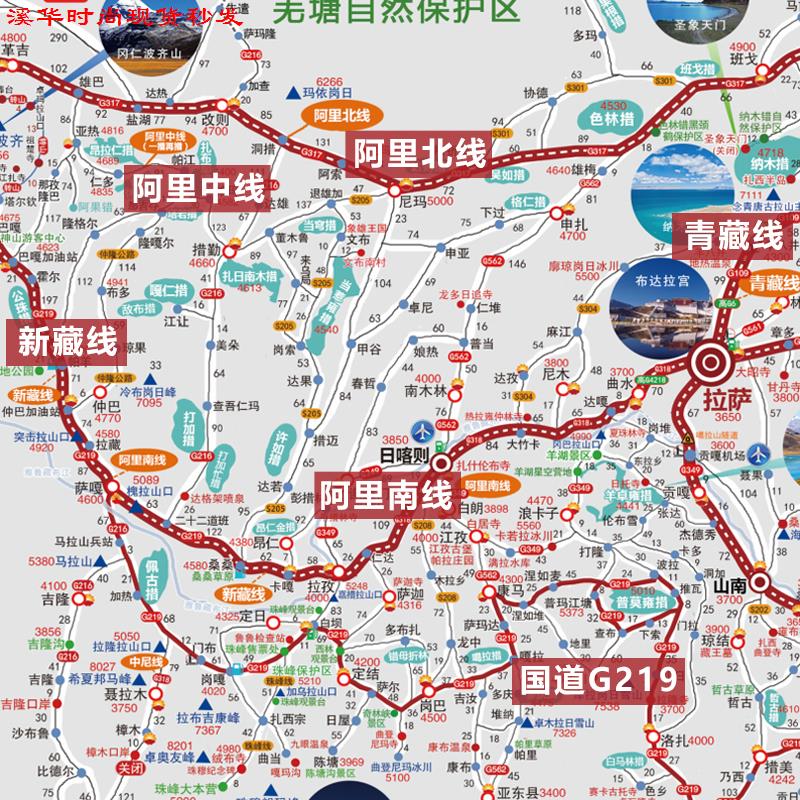 西部自驾攻略地图2023川藏线318国道219全线滇青藏阿里丙察察旅游