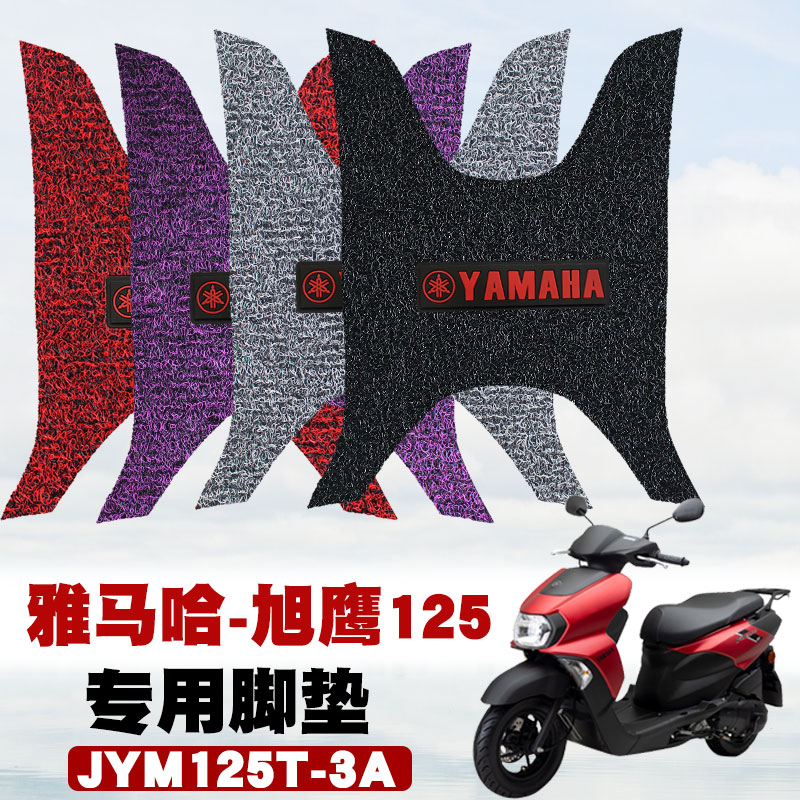 雅马哈125新款摩托车