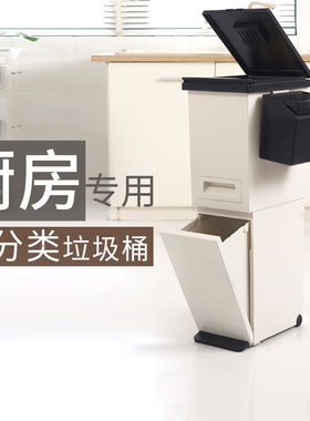 日式厨房垃圾桶专用高款免弯腰双层大容量垃圾分类廚餘桶加大号