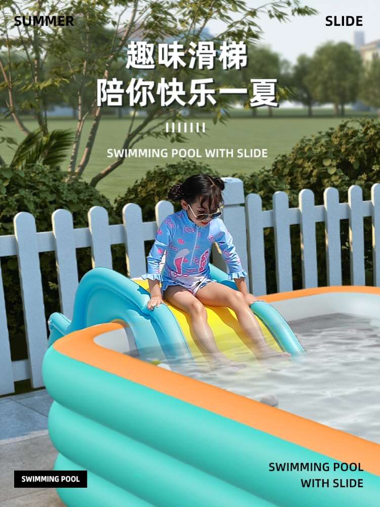 家庭小型游泳池别墅带滑梯玩水池夏季家庭水池气垫家庭版室外儿童