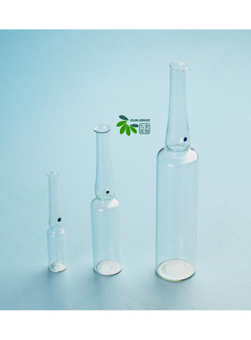 。透明 玻璃安瓿瓶 曲颈易折安瓶 安剖 异形针剂瓶