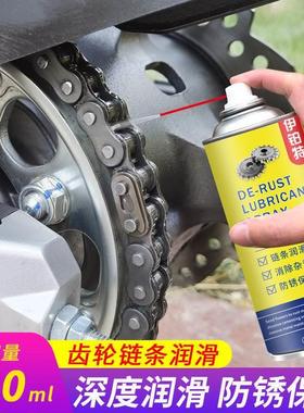 防锈润滑剂变速自行车摩托车链条油车门异响锁芯润滑油轴承齿轮油
