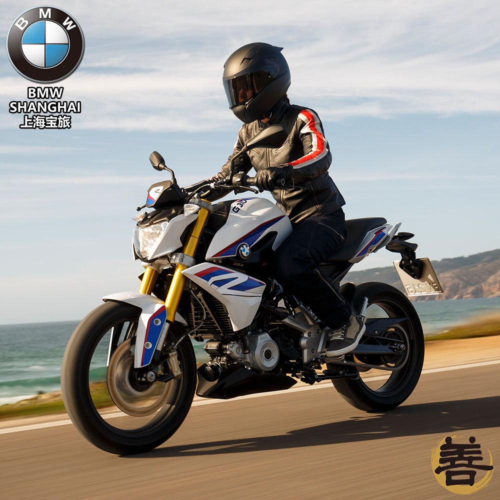上海善骑 宝旅 BMW宝马G310R摩托车全新进口 中小排量 入门级街车
