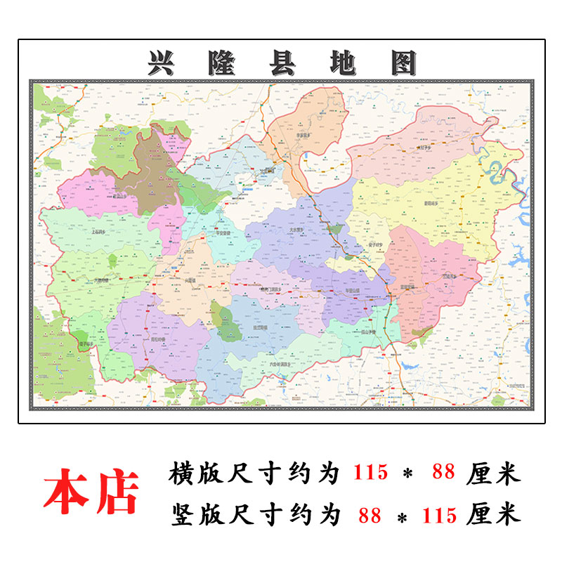 兴隆县地图1.15m河北省承德市折叠版装饰画客厅沙发墙面壁画贴图