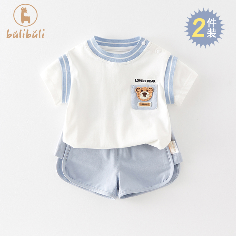 男宝宝短袖套装夏季新款婴儿童装夏装分体洋气运动幼儿衣服两件套