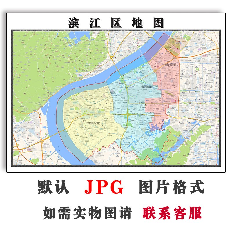 滨江区地图行政区划浙江省杭州市JPG电子版高清图