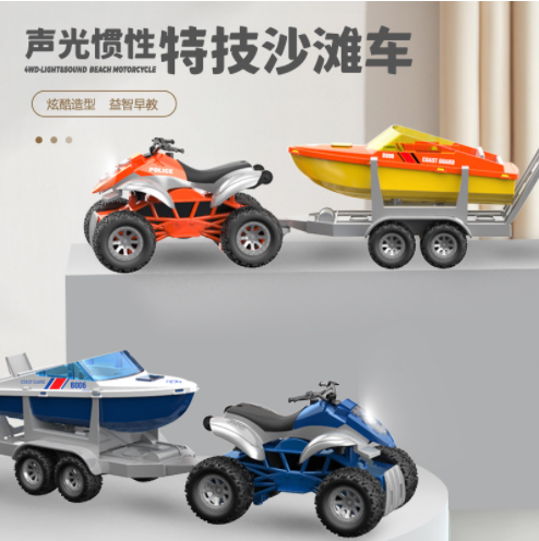 文艺特技越野沙滩儿童新款惯性摩托艇玩具沙地车