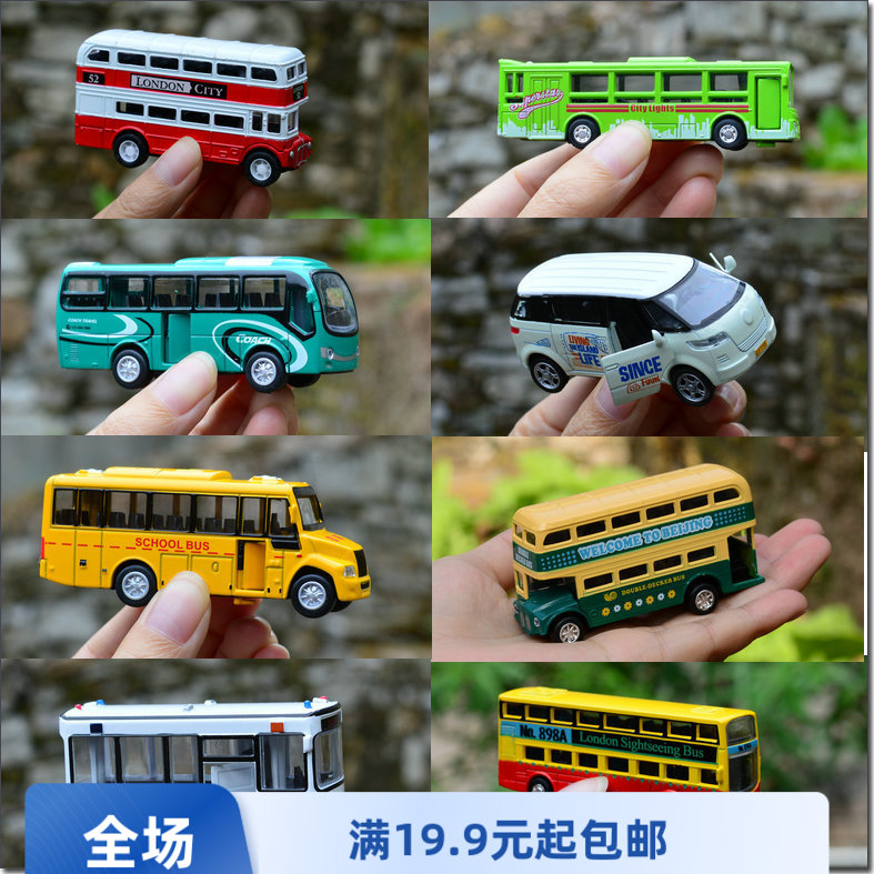 巴士回力仿真合金车模型校园双层巴士旅游小宝宝儿童玩具客车
