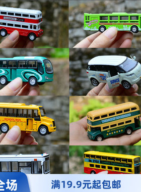 巴士回力仿真合金车模型校园双层巴士旅游小宝宝儿童玩具客车