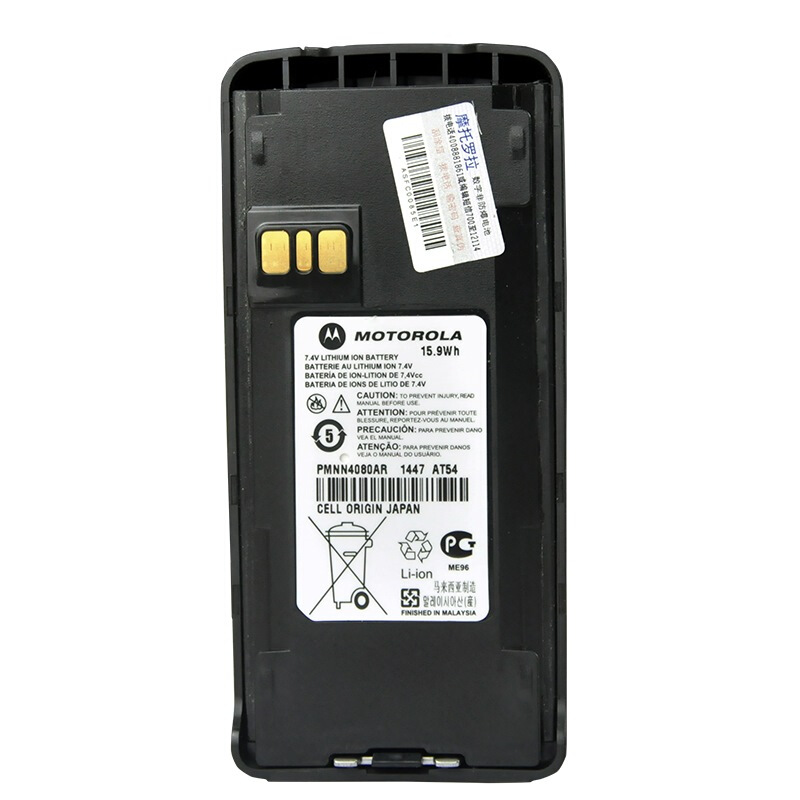 摩托罗拉（Motorola）PMNN4080锂电池 适配C1200/C2660/CP1300等