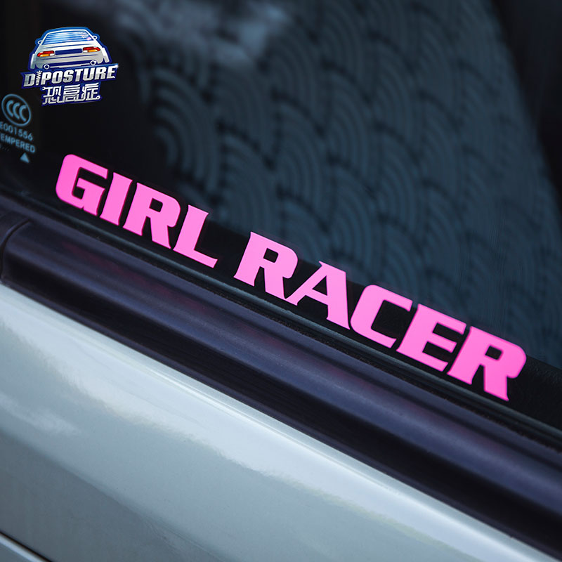 汽车贴纸GIRL RACER女赛车手个性文字车窗贴车身贴电动车摩托车贴