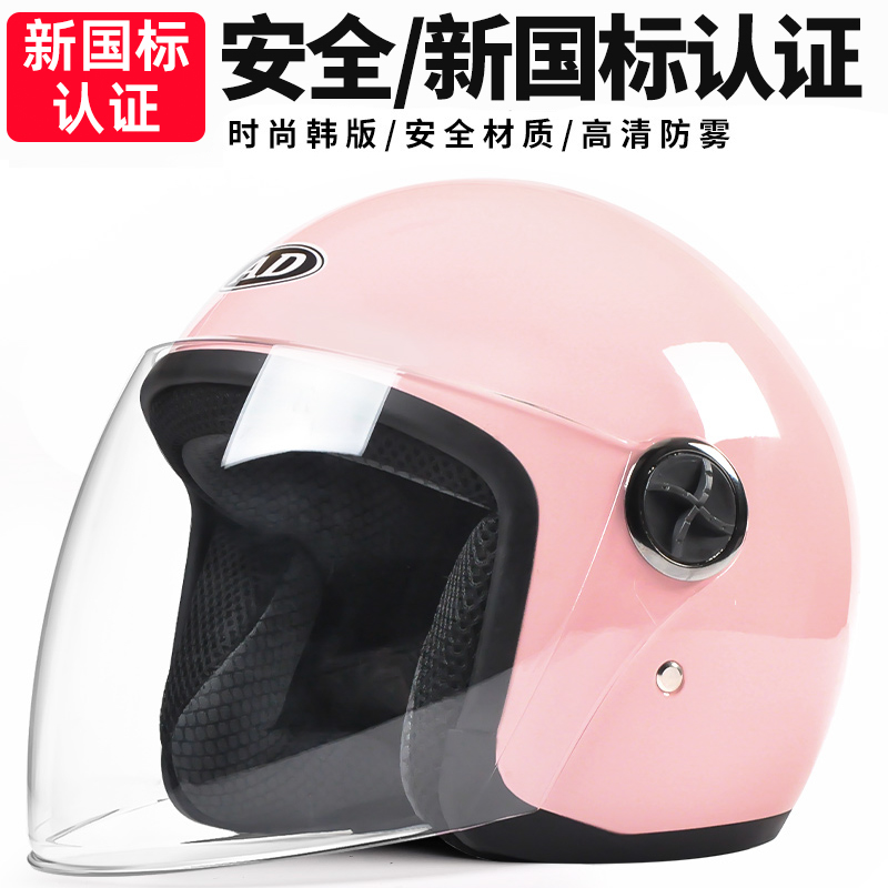 3C认证电动电瓶摩托车头盔灰男女士款夏季防晒半盔四季通用安全帽