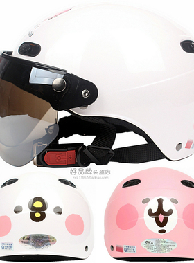 台湾EVO卡娜赫拉白色电动摩托车头盔安全帽男女防晒紫外线四夏季
