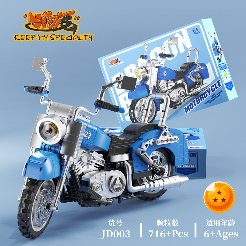 小角度JD001-003创意摩载具摆件系列摩托车赛车拼装积木儿童玩具