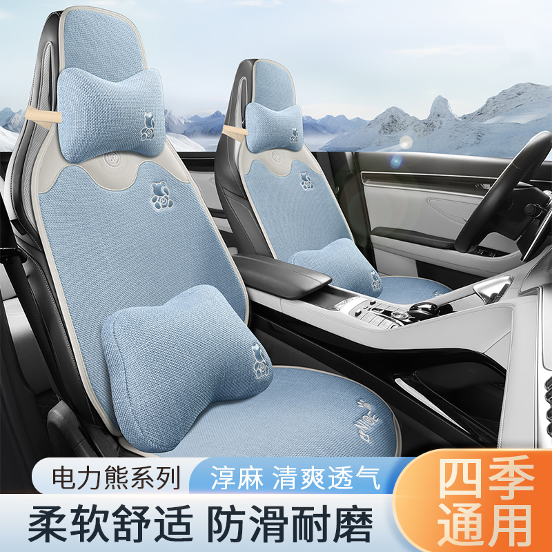 汽车坐垫四季通用一体式运动座椅套海鸥海豚元宋plus亚麻半包座垫