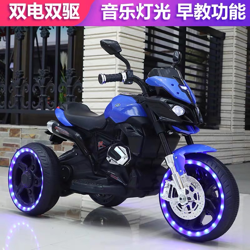 新款儿童电动车三轮可坐人双人摩托车1-3-6岁男女宝宝玩具车充电