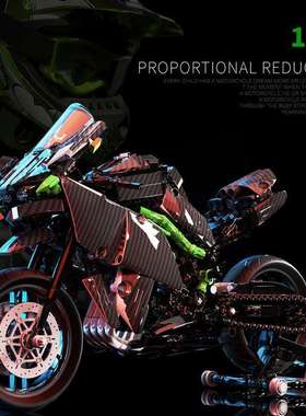 启智乐积木川崎H2R摩托车模型成年高难度男孩机械组拼装摆件玩具