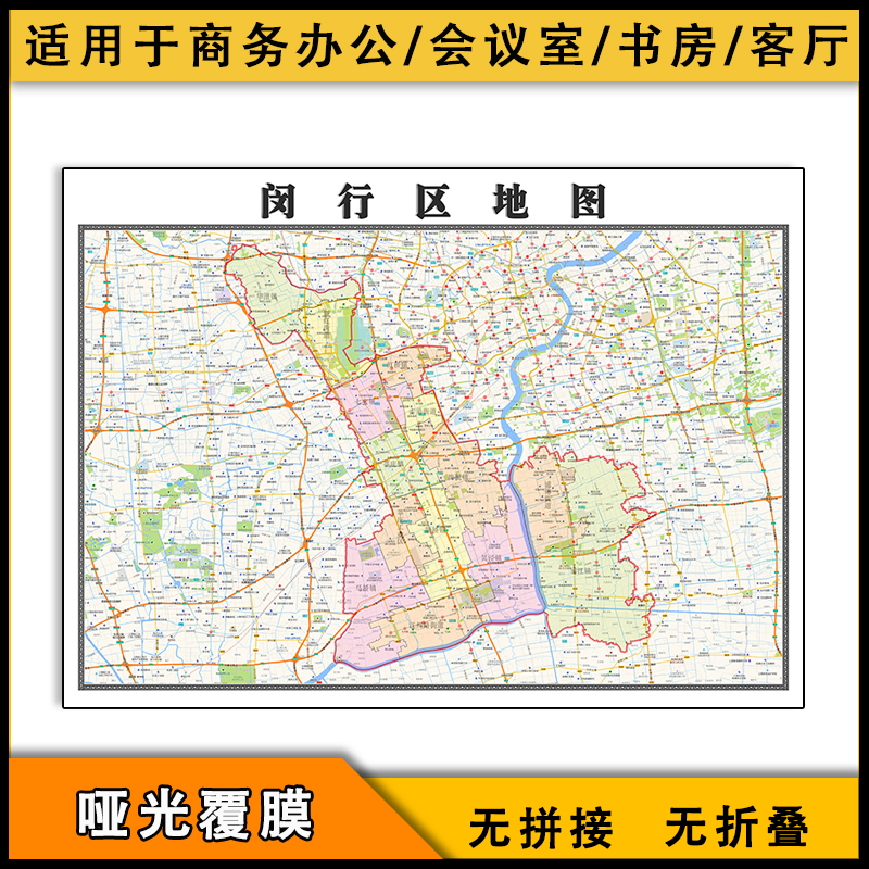 上海闵行区行政地图