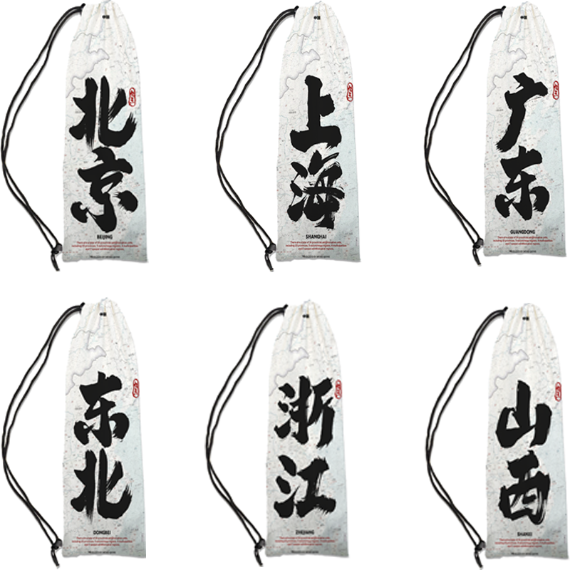 新款高颜值中国省份羽毛球拍包羽毛球拍专用束口保护套便携单肩