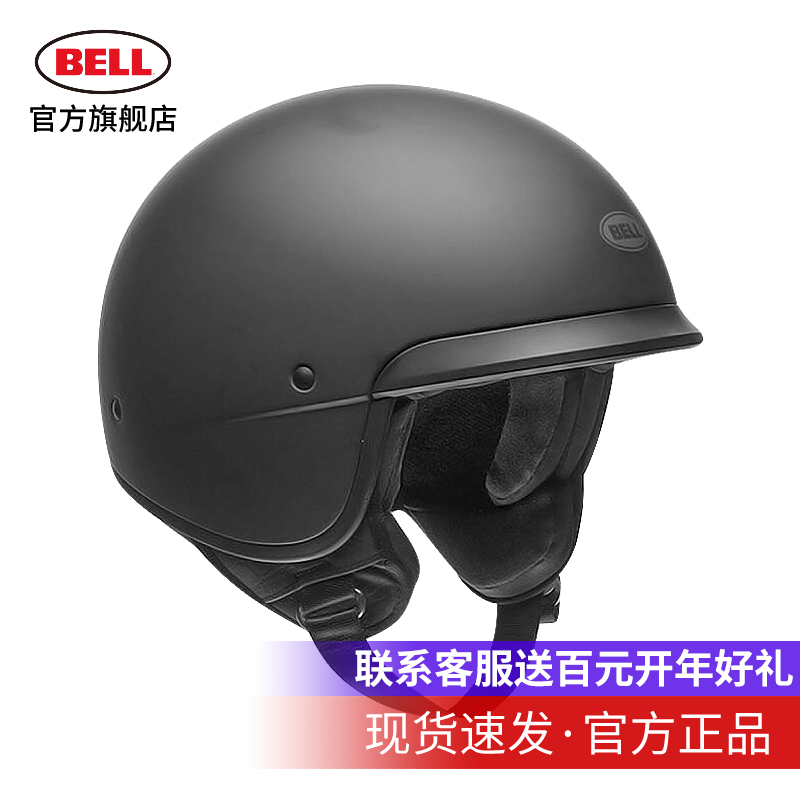 高档bell碳纤维头盔复古哈雷摩托车机车男女夏季骑行半盔四季通用