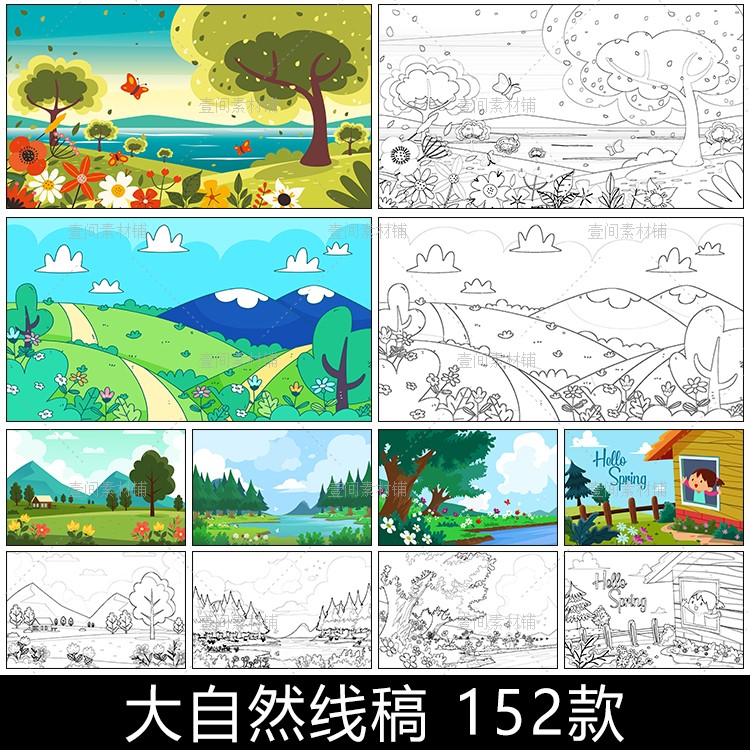 XG76卡通大自然风景春天夏季森林线稿简笔画儿童画画涂色素材图片