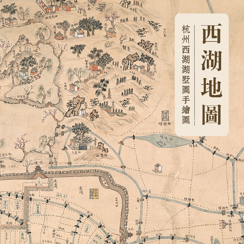 杭州西湖手绘古地图 钱塘街道景点风光描绘细致电子素材