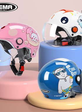 野马儿童头盔3C认证电动摩托车男孩四季款夏季小女孩电瓶车安全帽