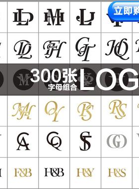 创意简单英文字母组合LOGO设计矢量素材