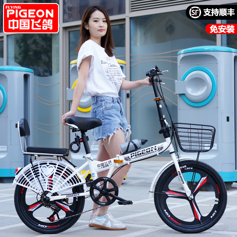 飞鸽折叠自行车20寸22寸男女式超轻便携成年人上班可变速学生单车